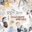 그리기출판사 이미지