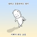 이너라인필라테스314 | 양재역필라테스 [이너모션필라테스&PT] 1대1 프리미엄 레슨 후기