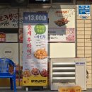 김해치킨 지내동 장모님치킨 동김해점 포장후기