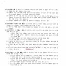 건축사사무소건우 - 포항시 남구 희망대로 925 | 건축사사무소건우