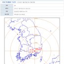 기상청 오피셜 경남함안 지진 이미지