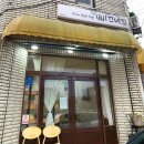 삐끄니끄 | 제주 공항 근처 디저트 에그타르트 카페 현지인 맛집 삐끄니끄 내돈내산 후기