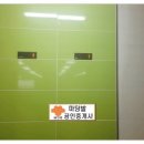 마당발 당구장 이미지