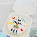 피엠케이크(PMCAKE) | 동래 당일가능 레터링케이크 피엠케이크 가격 종류후기