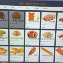 마닐라PC방 이미지