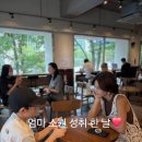 이지현 카카오 검색결과