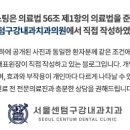 서울하내과의원 이미지