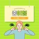 센트럴이비인후과의원 이미지