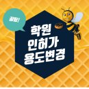 경희부동산공인중개사사무소 이미지