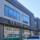 한결한식부페