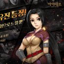 아이테르