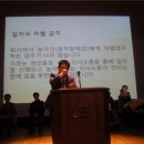 원광 보호작업장 이미지