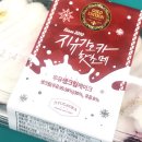 GS25 곰달래로 이미지