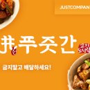 푸줏간고기도시락다대포점