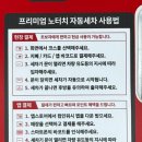 컴인워시 증평점 이미지