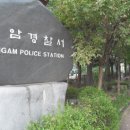(주)유영제약