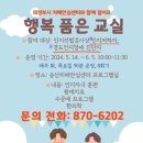 의정부시보건소 Daum카페