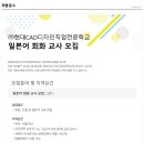 (주)현대CAD디자인직업전문학교