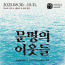 비엔날레로 이미지