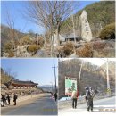 영양 선유봉(505m)-푯대산(579.6m)-작약산(726m)-흥림산(766.7m) 이미지