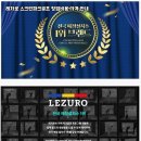 오창스크린골프 이미지