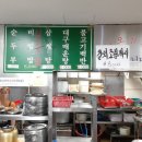 공원기사식당 이미지