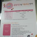 비움과채움의놀이터