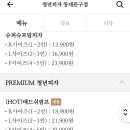 청년피자 동대문구점 이미지