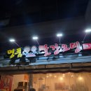 명품빨강오뎅 | 미사 떡볶이 추천 | 맵달 옛날떡볶이 명품빨강오뎅 재재재방문 내돈내산 후기