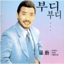 [보드게임/후기] 청주 모임 (20110704)