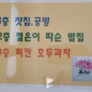 양림동마을관리사회적협동조합