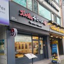 컴포즈커피삼천포점