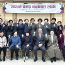 수정여성경로당 이미지