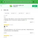 <b>잭시믹스</b> 라쿠텐 리뷰