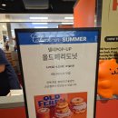 군산 롯데몰 팝업 올드페리도넛 솔직후기