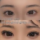 군산더사우나 | 군산 속눈썹 연장 전문 나니뷰티 LED 연장 이물감 1도 없는 솔직 후기 제목없음