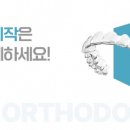 신우치과의원 이미지