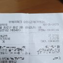 온유약국 이미지