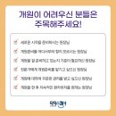 (주)메디이노 이미지