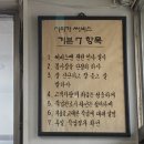 시티카센타