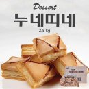 누네띠네 이미지