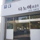 서원동-56 이미지