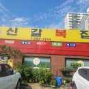 신갈복집 네이버블로그