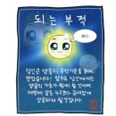 클럽미즈라미체의원 이미지