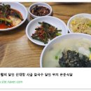 명일칼국수
