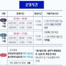 천안 유관순파크골프장(36홀) 소개 이미지