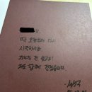 동경애드 | '어차피 완벽히 준비된 도전은 없다 - 서성구' 책 후기와 어느 30대 백수의 TMI(스압 주의)