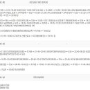 크레인PC방부산 티스토리
