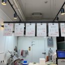 안산 고잔동 정육점/고기가 너무 부드럽고 싱싱한 홍가네 정육점