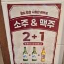 충의로 | 의정부 맛집 육회케이크 생일한상차림 이벤트 강경불고기 의정부 본점 솔직후기